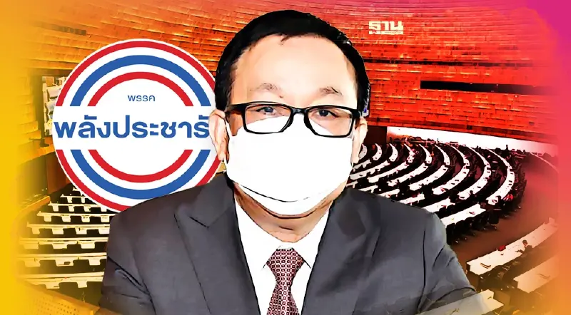 "ภาคิน สมมิตรธนกุล "  ส.ส.ใหม่ พปชร.แทน วิเชียร รายงานตัวสภาฯ