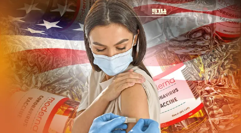 อย.สหรัฐ อนุมัติวัคซีนโมเดอร์น่า เป็นวัคซีนเข็มกระตุ้นเข็มที่สอง