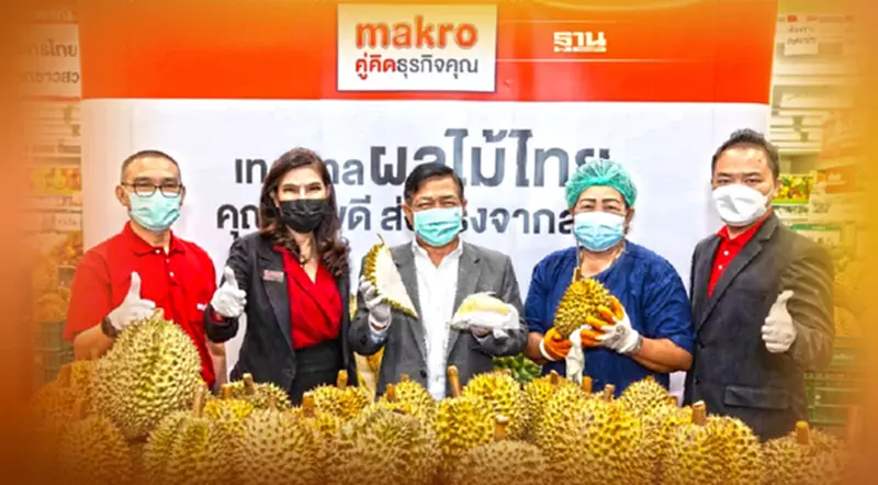 แม็คโครเปิด 135 สาขา ขายตรงทุเรียนจากชาวสวน รับมือล้นตลาด แม็คโครเปิด 135 สาขา ขายตรงทุเรียนจากชาวสวน รับมือล้นตลาด