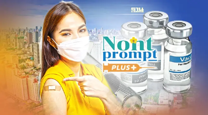 เปิดวอล์ค-อิน ฉีดวัคซีนโควิดทุกเข็ม เดือนพ.ค.เช็ควัน-เวลา สถานที่ด่วน!