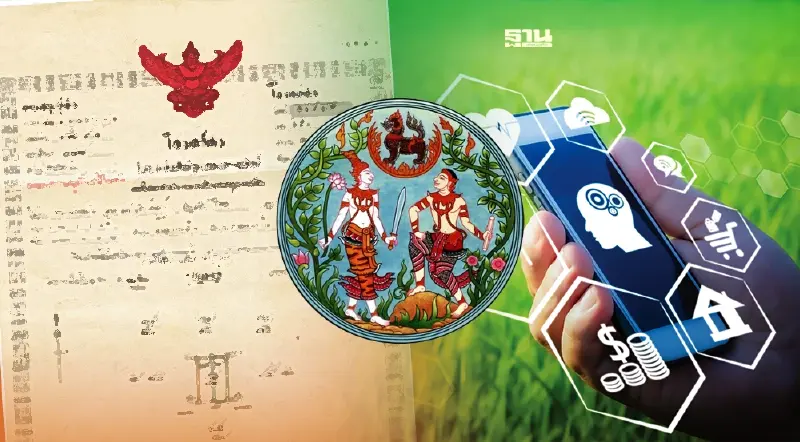 จดทะเบียนที่ดินออนไลน์ "กรมที่ดิน" เปิดจองคิวผ่าน "แอป e-QLands"