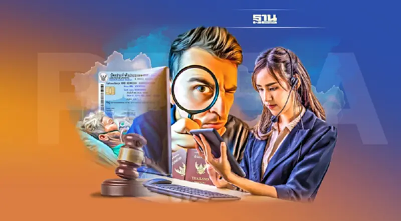 ผวาเครื่องมือกีดกันการค้าใหม่ ยัน กม. PDPA ยกไทยสู่สากลใช้แน่ 1 มิ.ย. ผวาเครื่องมือกีดกันการค้าใหม่ ยัน กม. PDPA ยกไทยสู่สากลใช้แน่ 1 มิ.ย.