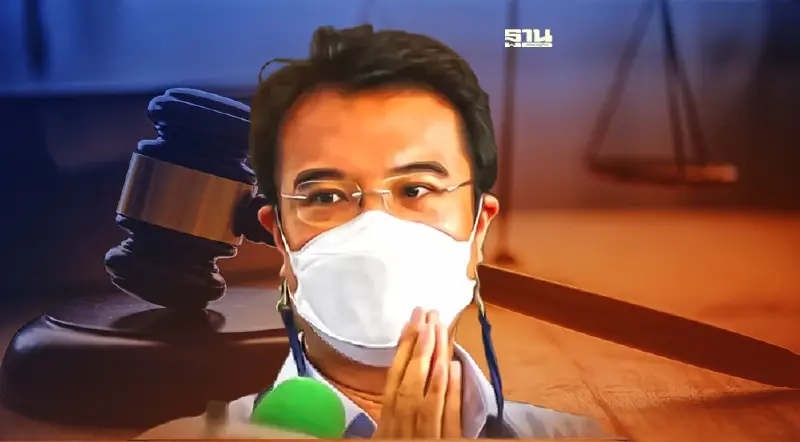 ศาลไม่อนุมัติหมายจับ "ปริญญ์" เตรียมเรียกรับทราบข้อหา 5 พ.ค.นี้