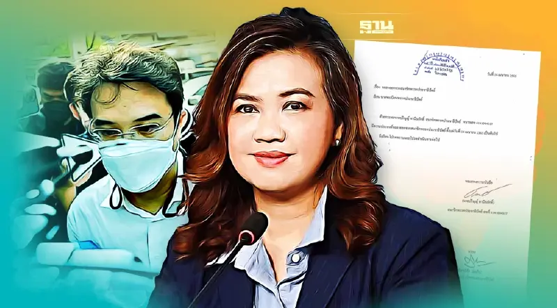 "ปริญญ์" ลาออกจากสมาชิกพรรคประชาธิปัตย์ ตั้งแต่ 14 เม.ย. 65