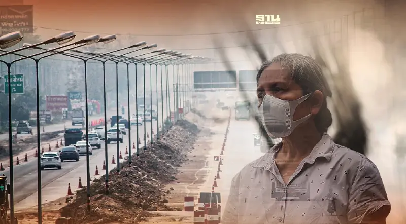 ศกพ.ประกาศ PM 2.5 สูงเกินค่ามาตรฐาน ภาคเหนือ 8 จังหวัด งดกิจกรรมในพื้นที่โล่ง