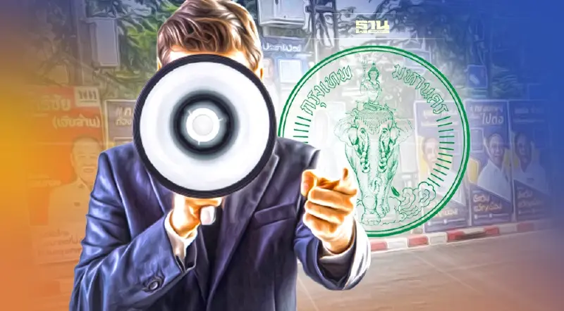 กทม.เตือนอีก! ติดป้ายหาเสียงผิดที่ สั่งเก็บทันที