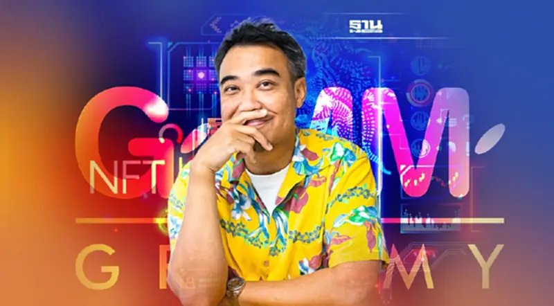 GMM นำทัพเปิดตลาดเพลง-คอนเสิร์ต ‘เมทาเวิร์ส’ GMM นำทัพเปิดตลาดเพลง-คอนเสิร์ต ‘เมทาเวิร์ส’