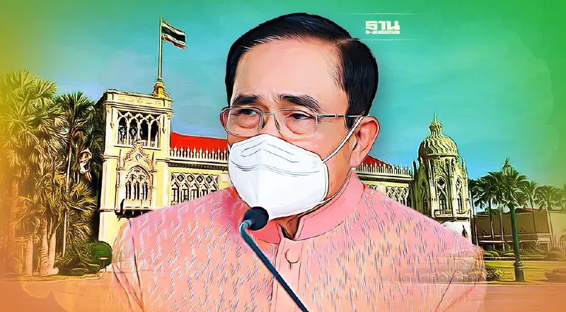 นายกฯ สั่งลดกิจกรรมสงกรานต์ ทำเนียบรัฐบาล ลดเสี่ยงโควิด