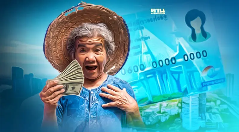 ผู้สูงอายุถือบัตรสวัสดิการแห่งรัฐเฮ รับเงินสงเคราะห์ 50-100 บาท