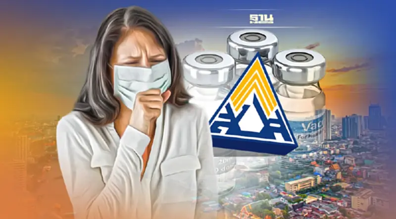 ประกันสังคม ชวนผู้ประกันตนอายุ 50 ปีขึ้นฉีดวัคซีนไข้หวัดใหญ่ฟรี ประกันสังคม ชวนผู้ประกันตนอายุ 50 ปีขึ้นฉีดวัคซีนไข้หวัดใหญ่ฟรี