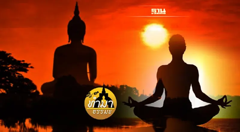 เคล็ดลับการสร้างบุญกุศลโดยไม่ต้องเสียเงิน เคล็ดลับการสร้างบุญกุศลโดยไม่ต้องเสียเงิน