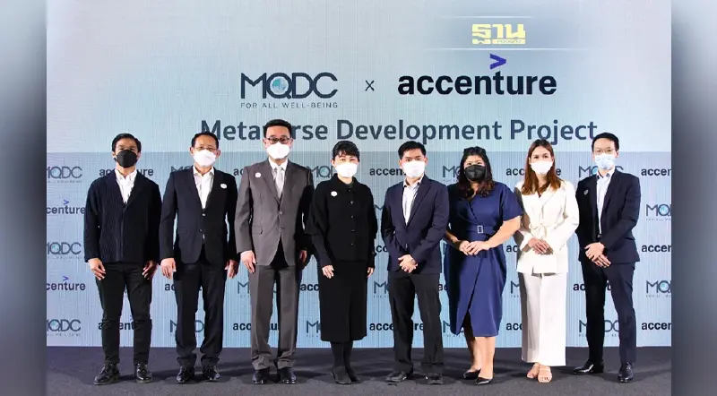 MQDC ผนึกเอคเซนเชอร์ เชื่อมโลก Metaverse เชิงธุรกิจ
