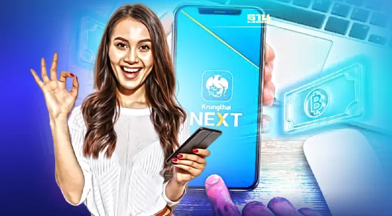 สินเชื่อธนาคารกรุงไทยใจป้ำ กู้เงินล้านผ่อนหมื่นละ 10 บาท ดูวิธัสมัครที่นี่