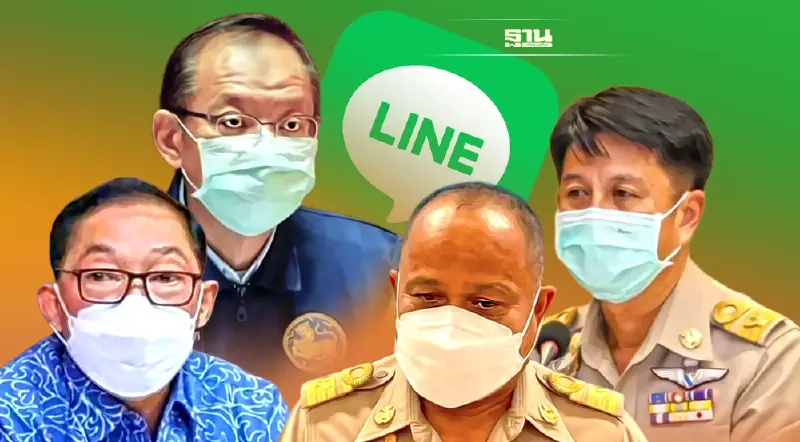 เตือน!มุกใหม่มิจฉาชีพส่ง"ไลน์ปลอม"ผู้ว่าฯ 4 จังหวัด หลอกลวงสแกนโอนเงิน