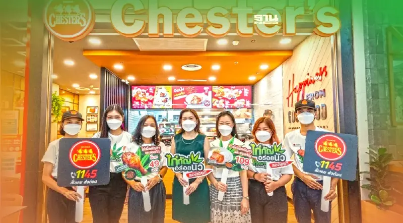 Chester’s แจมตลาดกัญชา เสิร์ฟ ‘ไก่กัญอร่อยนัว’ Limited E(at)dition