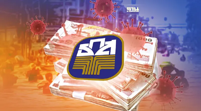 ธ.ก.ส. เผยโควิด-ภัยธรรมชาติ ทำหนี้เสียพุ่งกว่า 9.2 หมื่นล้าน ธ.ก.ส. เผยโควิด-ภัยธรรมชาติ ทำหนี้เสียพุ่งกว่า 9.2 หมื่นล้าน