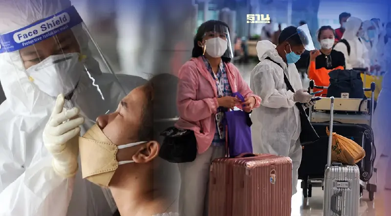 สธ.ชง ศบค.8 เม.ย.นี้ยกเลิกตรวจ RT-PCR นักท่องเที่ยวเข้าไทยวันแรก ใช้ ATK แทน