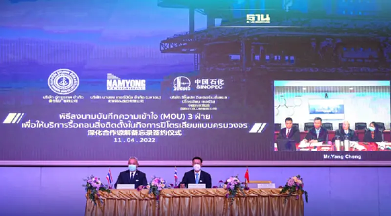 3 พันธมิตรยักษ์ใหญ่ไทย-จีน ลุยธุรกิจรื้อถอนแท่นปิโตรเลียมมาตรฐานสากลในอ่าวไทย 3 พันธมิตรยักษ์ใหญ่ไทย-จีน ลุยธุรกิจรื้อถอนแท่นปิโตรเลียมมาตรฐานสากลในอ่าวไทย