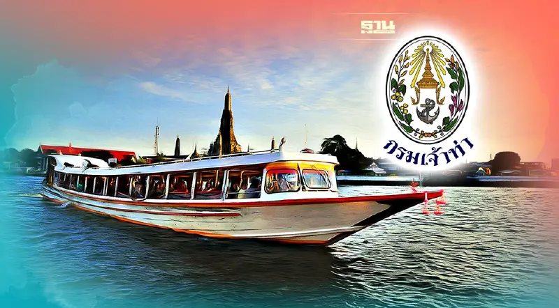 “คมนาคม” สั่ง เจ้าท่า ตั้ง 53 ศูนย์ ดูแลความปลอดภัยทางน้ำ รับสงกรานต์ 65