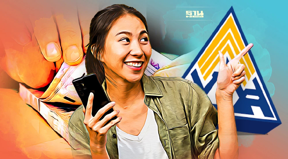 .ประกันสังคม มาตรา 40 จ่ายเงินสมทบเกิน ขอเงินคืนได้แล้ว เช็คขั้นตอน.