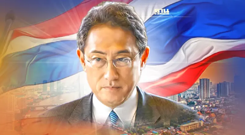นายกฯ ญี่ปุ่น “คิชิดะ ฟูมิโอะ” เยือนไทย 1-2 พ.ค. ครั้งแรกในรอบ 9 ปี นายกฯ ญี่ปุ่น “คิชิดะ ฟูมิโอะ” เยือนไทย 1-2 พ.ค. ครั้งแรกในรอบ 9 ปี