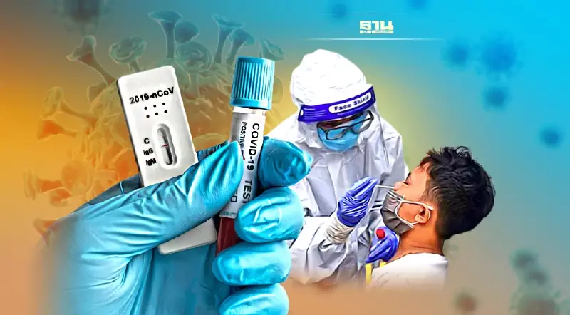 ตรวจโควิดrt pcr เหมือนหรือแตกต่างกันอย่างไรกับ ATK ใช้ในกรณีแบบไหน อ่านเลย