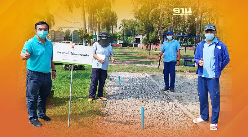 ถอดความสำเร็จ “หมู่บ้านเกษตรกรรมหนองหว้า”