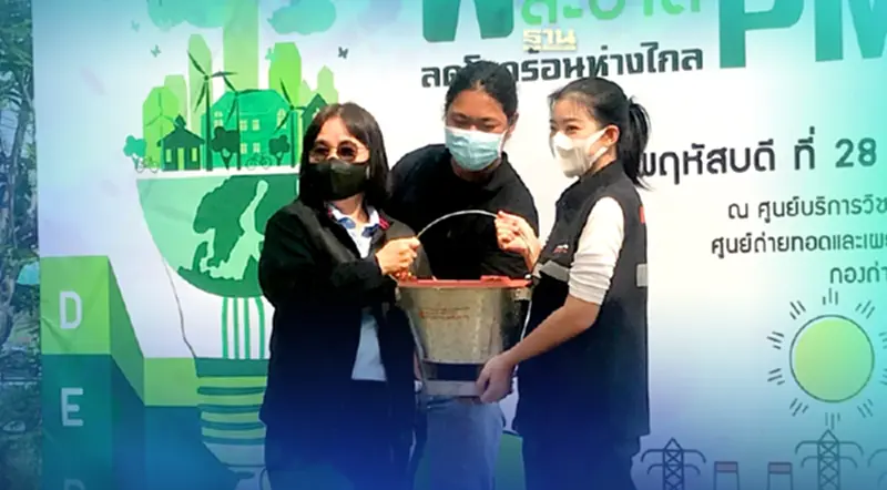 ปลุกคนเหนือใช้พลังงานสะอาดลดโลกร้อนห่างไกลPM2.5 ปลุกคนเหนือใช้พลังงานสะอาดลดโลกร้อนห่างไกลPM2.5