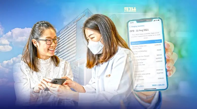 เมดพาร์ค เปิดตัวแอพพลิเคชั่น My MedPark ชูจุดเด่นเข้าถึงง่ายและครบวงจร