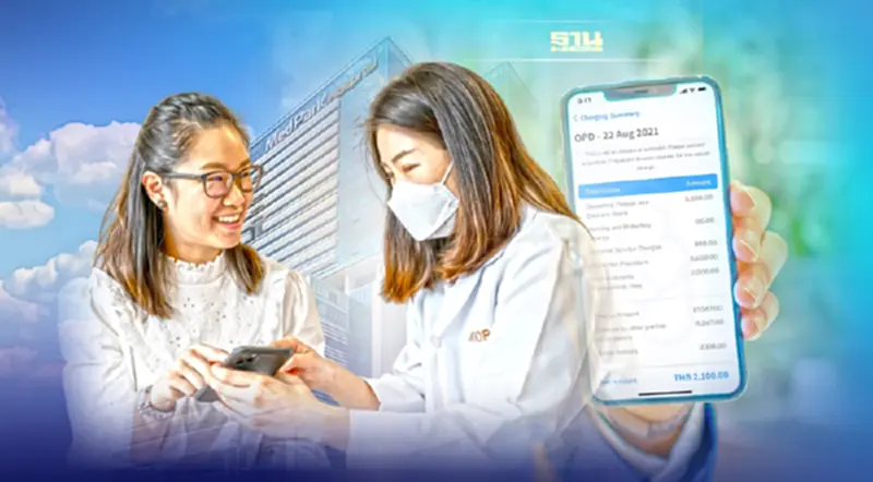 เมดพาร์ค เปิดตัวแอพพลิเคชั่น My MedPark ชูจุดเด่นเข้าถึงง่ายและครบวงจร เมดพาร์ค เปิดตัวแอพพลิเคชั่น My MedPark ชูจุดเด่นเข้าถึงง่ายและครบวงจร
