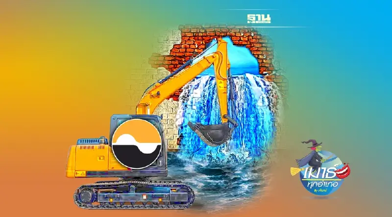 แคชบาลานซ์… จัดยาไม่ตรงโรค