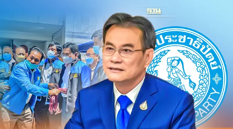 แฟนพันธุ์แท้ปชป.ขอ"จุรินทร์" อย่าลาออก ชี้แค่จิ้งจกขี้ใส่บ้าน