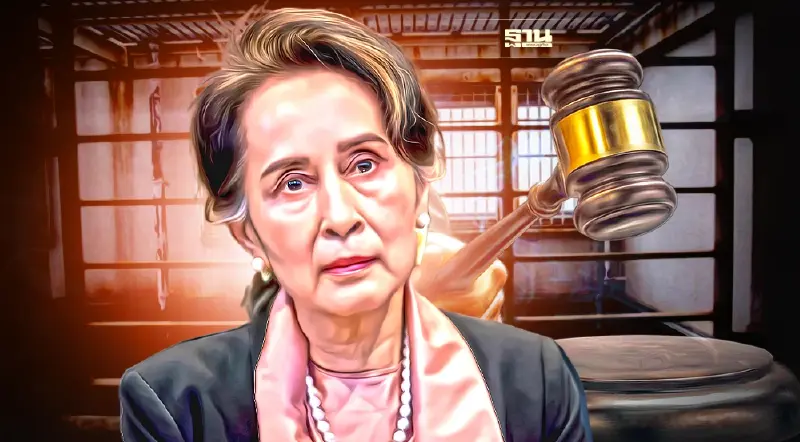 "อองซาน ซูจี" เจอคุก 5 ปี คดีคอร์รัปชัน-รับสินบน