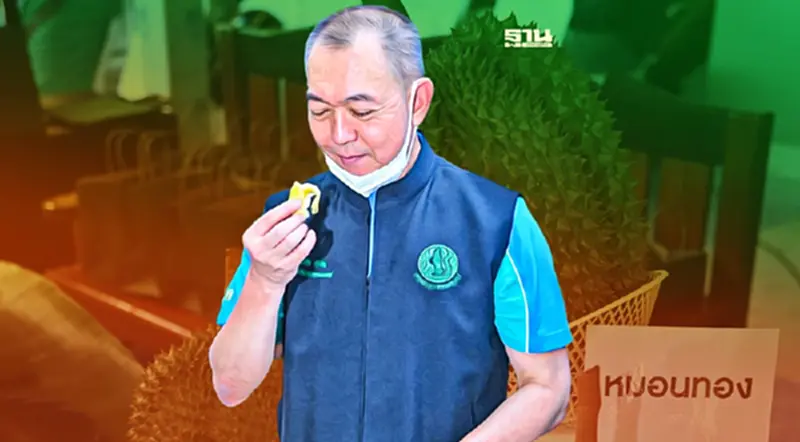 เปิดฤดูกาล "ทุเรียนหมอนทอง" รมว.เกษตร การันตี คุณภาพดีที่สุดในโลก เปิดฤดูกาล "ทุเรียนหมอนทอง" รมว.เกษตร การันตี คุณภาพดีที่สุดในโลก