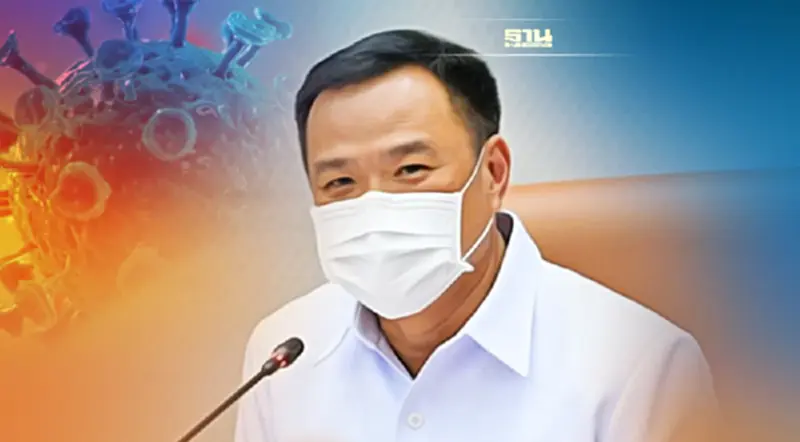 สธ.เตรียมพร้อม "3 พอ" รองรับดูแลรักษาโควิดหลังสงกรานต์ สธ.เตรียมพร้อม "3 พอ" รองรับดูแลรักษาโควิดหลังสงกรานต์