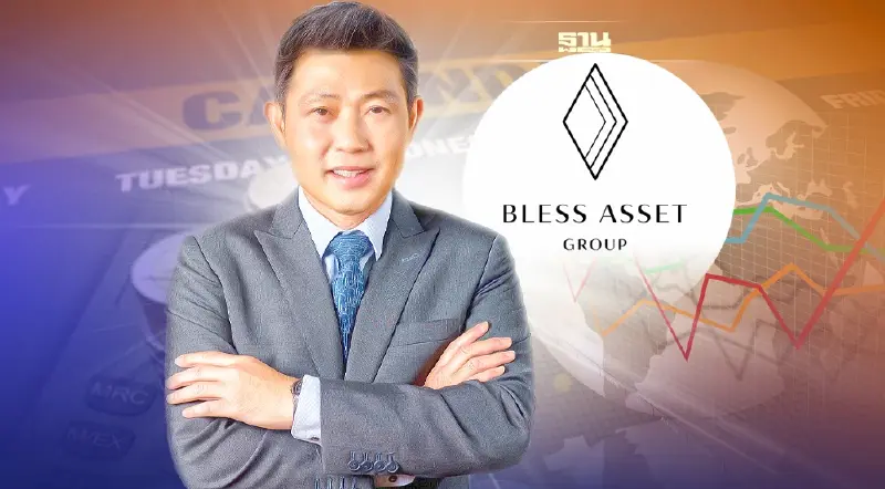 ก.ล.ต.นับหนึ่งไฟลิ่ง BLESS เสนอขาย IPO 200 ล้านหุ้น เข้าตลาด mai ก.ล.ต.นับหนึ่งไฟลิ่ง BLESS เสนอขาย IPO 200 ล้านหุ้น เข้าตลาด mai