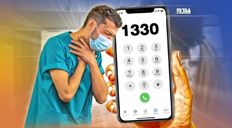 สปสช.จัดสายด่วน 1330 เต็มพิกัด รับโควิดระบาดหลังคนกลับจากสงกรานต์