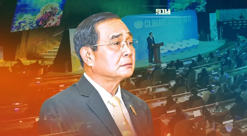 “นายกฯ”โชว์วิชั่น 5 ด้าน  นำไทยพัฒนาก้าวกระโดด  หลังผ่าน 2 มหาวิกฤติ