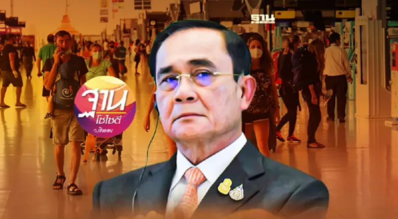 หลังสงกรานต์ ลุ้นศบค.ปรับรูปแบบ ดึงนักท่องเที่ยวเข้าไทย หลังสงกรานต์ ลุ้นศบค.ปรับรูปแบบ ดึงนักท่องเที่ยวเข้าไทย