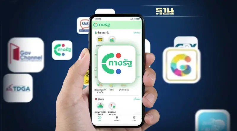 DGA แถลงแผนการขับเคลื่อนนโยบายรัฐบาลดิจิทัล ปี 2565