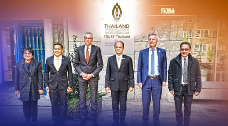 บินดูงาน “EXPO 2022 Floriade Almere” สานต่อความร่วมมือเกษตร บินดูงาน “EXPO 2022 Floriade Almere” สานต่อความร่วมมือเกษตร