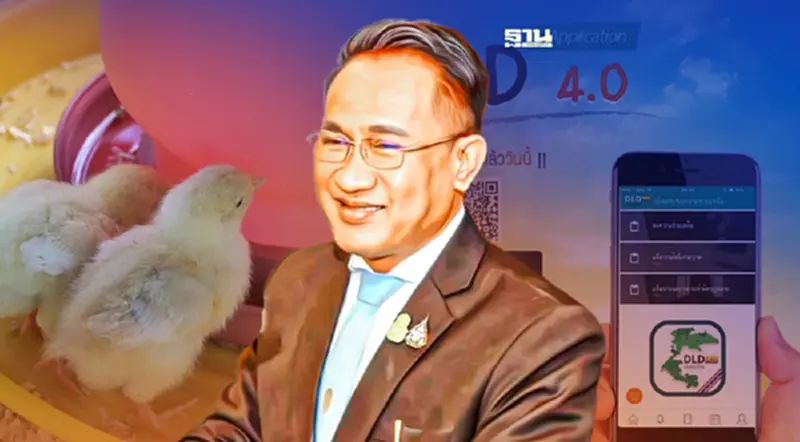 เตือน “เกษตรกร” ระวังโรคระบาดในสัตว์หลังอากาศแปรปรวน เตือน “เกษตรกร” ระวังโรคระบาดในสัตว์หลังอากาศแปรปรวน