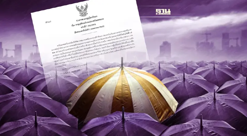 ประกาศกรมอุตุฯฉบับที่ 7 เตือนระวัง"พายุฤดูร้อน"ถล่ม 30 เม.ย.-2 พ.ค.65