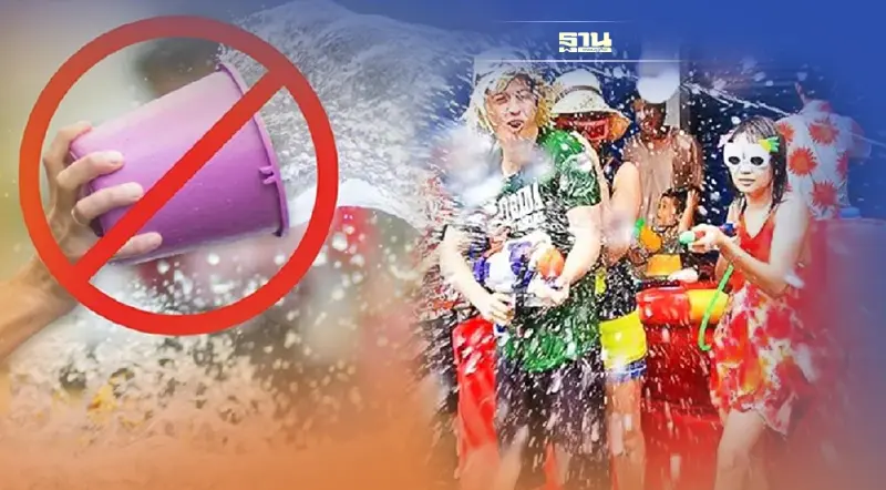 กฏสงกรานต์2565 มีอะไรบ้าง จังหวัดไหนห้ามทำกิจกรรมแบบไหน อ่านเลย