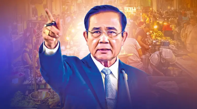 นายกฯ สั่งพาณิชย์คลอดมาตรการแก้ของแพง ลดค่าครองชีพ