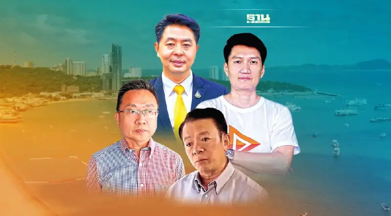 4 ผู้สมัครชิง“นายกเมืองพัทยา” คุณสมบัติผ่านฉลุย