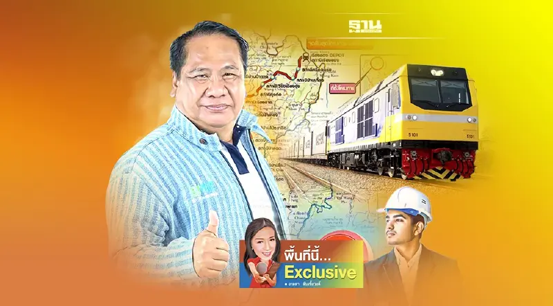 รถไฟทางคู่สายเหนือ ”เด่นชัย-เชียงของ”ดันราคาที่ดินพุ่งเปิดทำเลทองใหม่