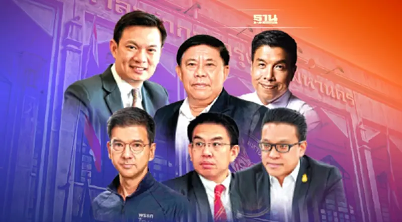 เปิด 6 ตัวเต็งชิงดำเก้าอี้ผู้ว่าฯ กทม. เปิด 6 ตัวเต็งชิงดำเก้าอี้ผู้ว่าฯ กทม.