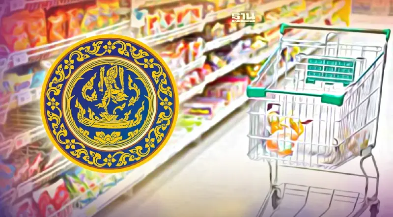 “พาณิชย์” บี้ ผู้ประกอบหั่นกำไรห้ามขึ้นราคาสินค้า