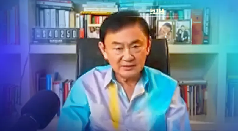 “ทักษิณ”ย้ำจุดตาย “บิ๊กตู่” นั่งนายกฯ เกิน 8 ปีไม่ได้ “ทักษิณ”ย้ำจุดตาย “บิ๊กตู่” นั่งนายกฯ เกิน 8 ปีไม่ได้
